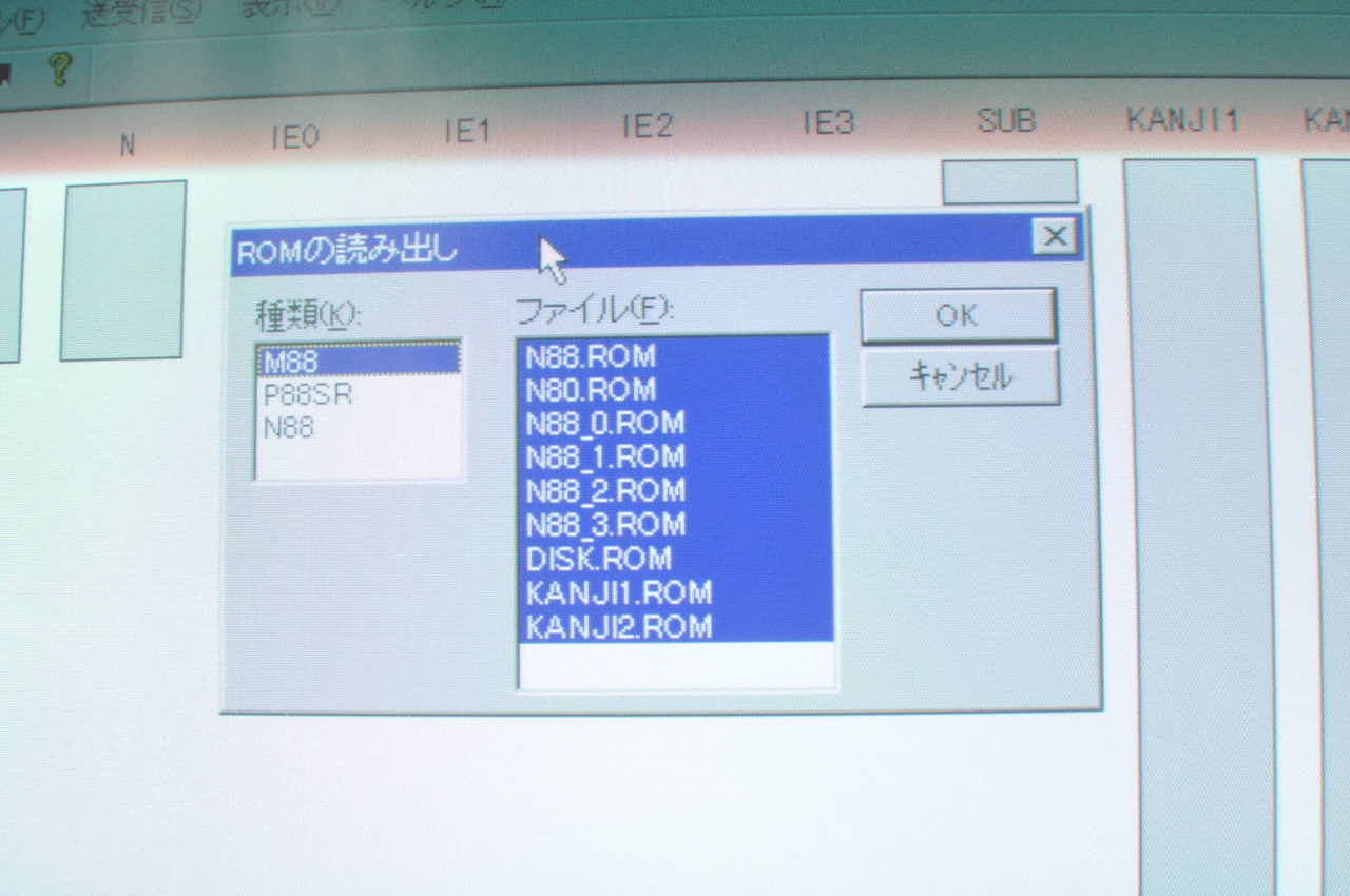 PC-8801FAのBIOSを読み込んでいます
