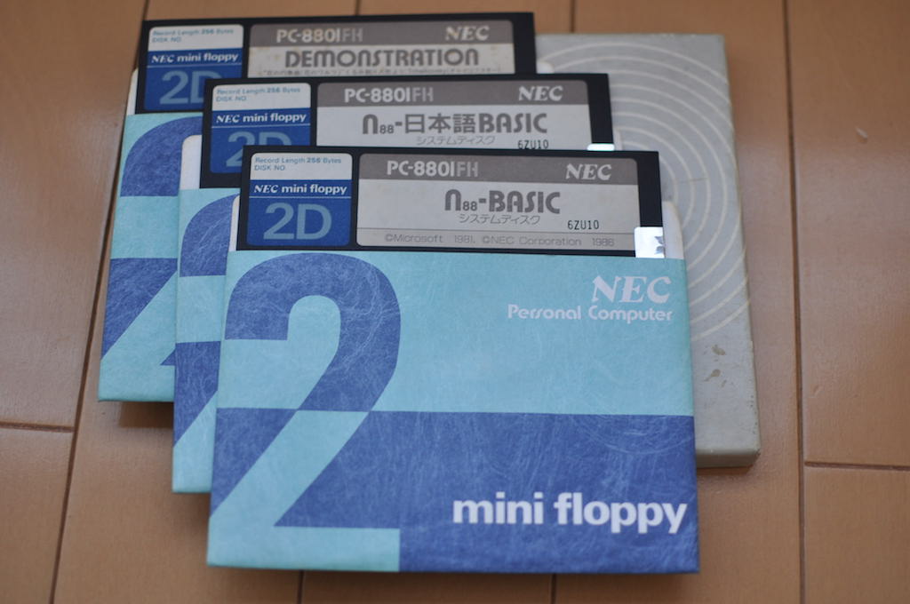 PC-8801FH_model30に付属するシステムディスク類３枚