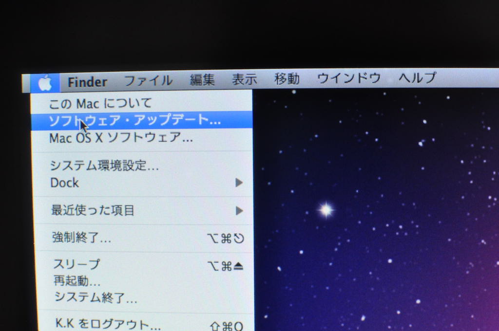iMacのソフトウェア・アップデート