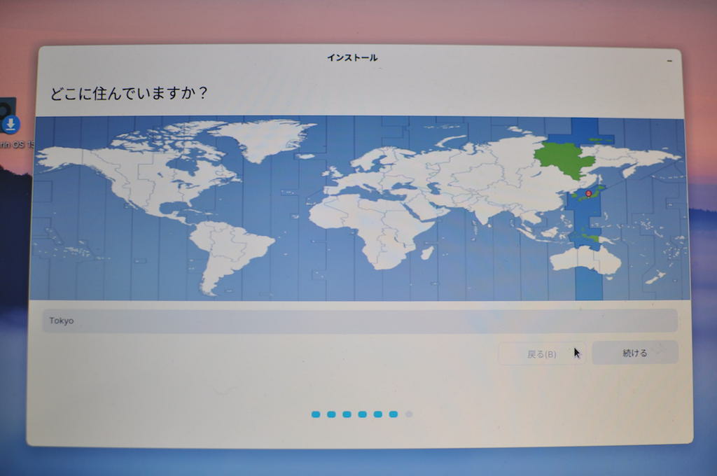 Zorin OSインストール中のタイムゾーン選択画面