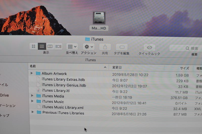 Macintosh HDのiTunesのデータ