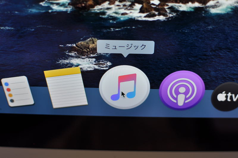 MacOS Catalinaのミュージックアプリアイコン