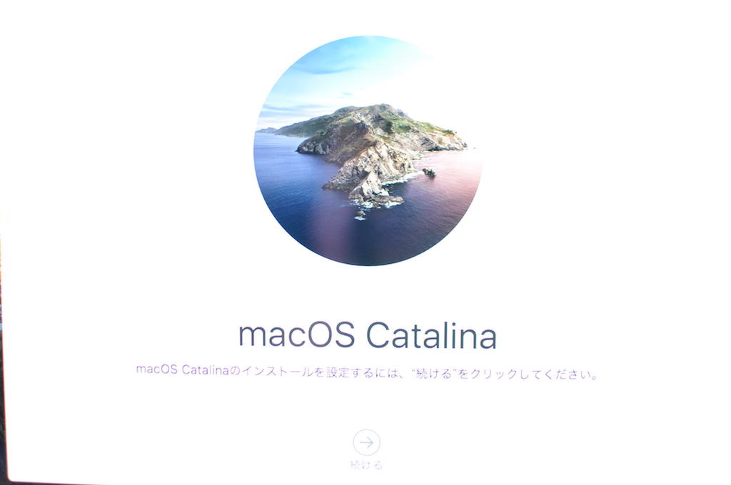 MacOS Catalina Installer