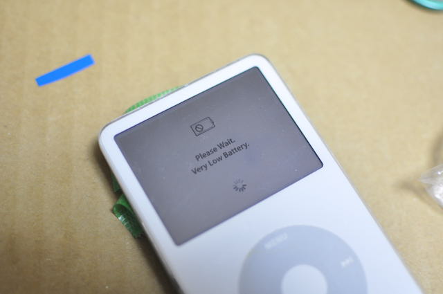 iPodの「Please Wait. Very Low Battery.」のメッセージ