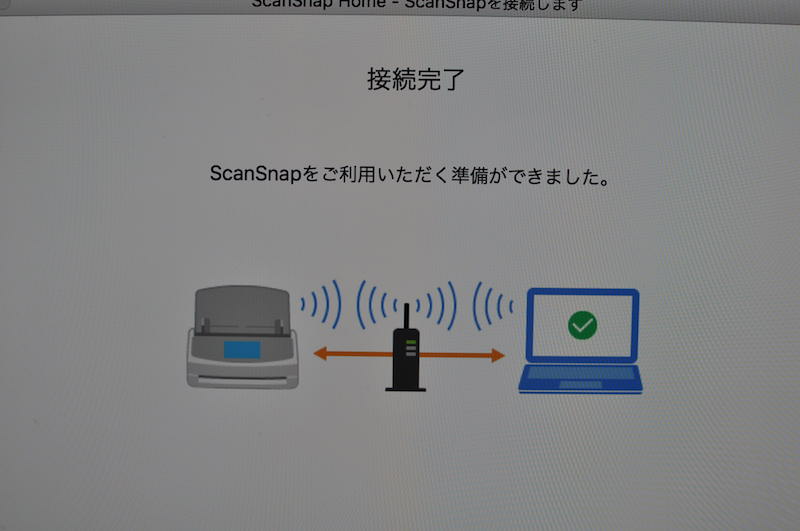 ScanSnapのWi-Fi接続完了画面