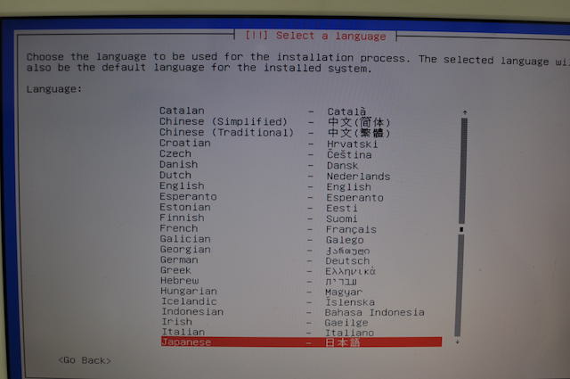KaliLinuxの言語選択画面