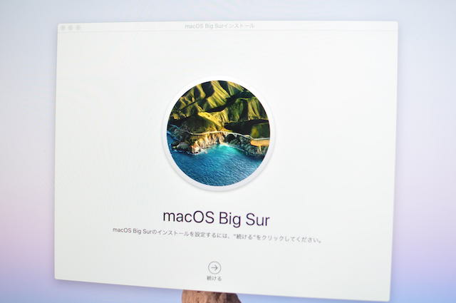 MacOS_BigSurのインストーラー