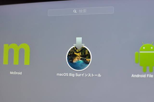 macOS_BigSurインストーラーのアイコン