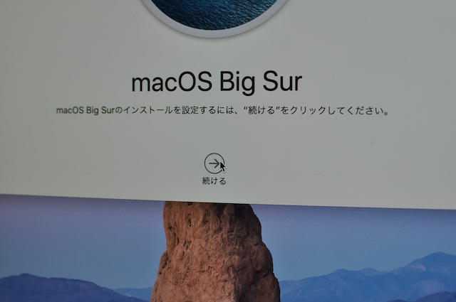 macOS_BigSurのインストーラー