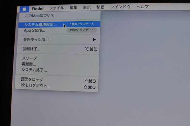 macOSのシステム環境設定から起動ディスクを選択
