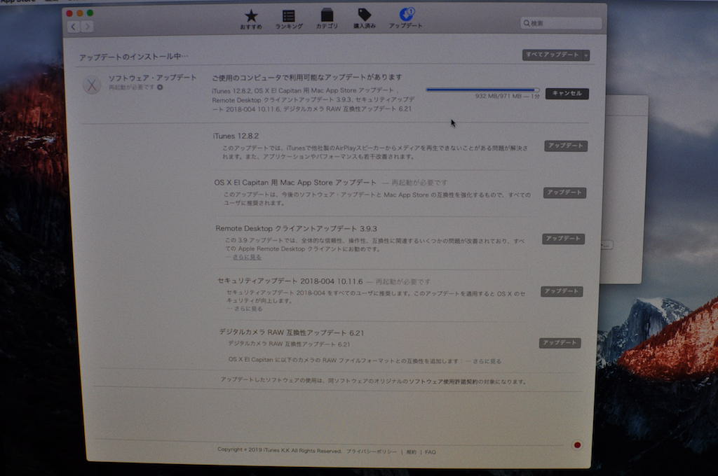 iMacのBOOTCAMPアシスタントでWindowsをインストール