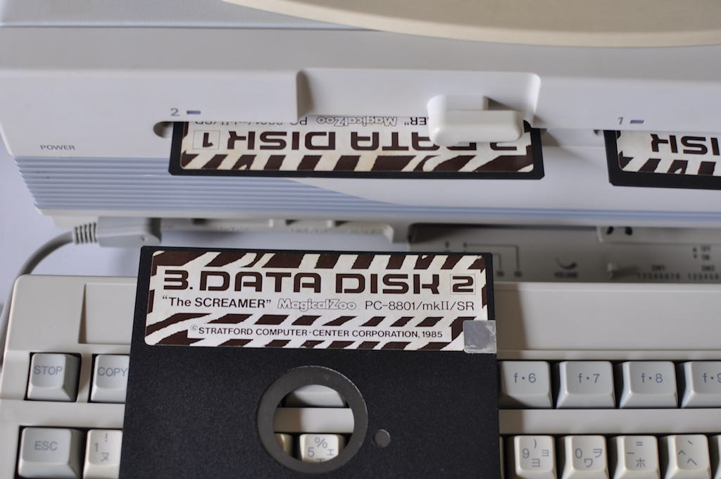 BIASのゲートでdata disk2を求められる