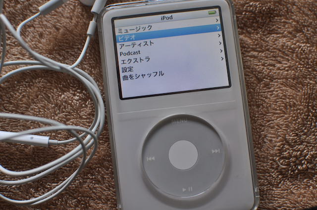 iPod（第五世代）のストレージを128GBへしたもの