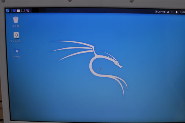 Kali Linux-32Bit版のデスクトップ画面