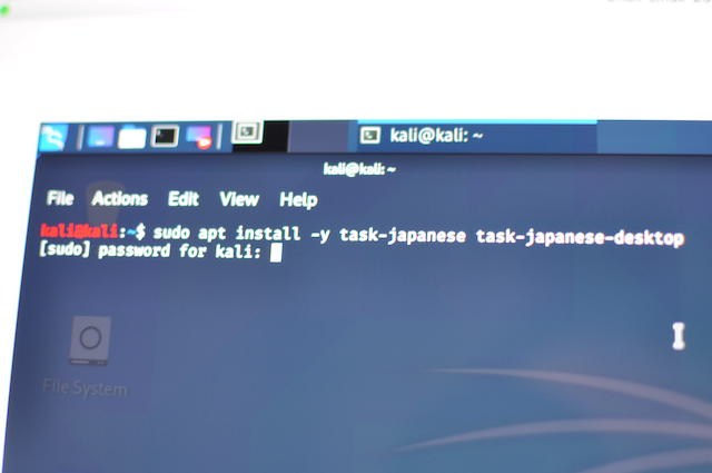 Kali-Linuxに日本語環境をインストール