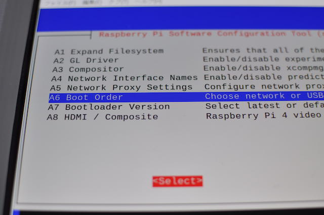 RaspberryPi OS Configration ToolでBoot設定