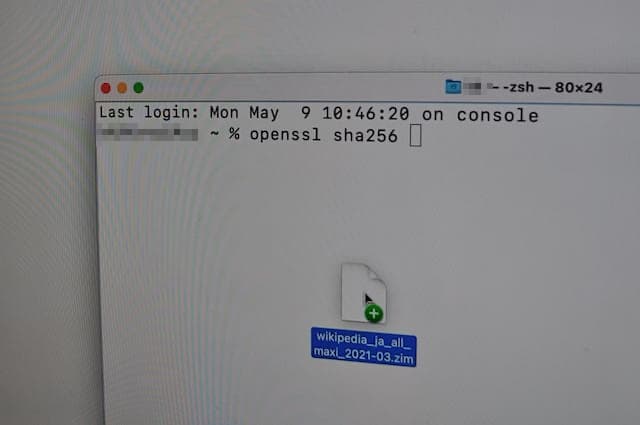 MacOSでターミナルにZIMファイルをドラッグドロップ