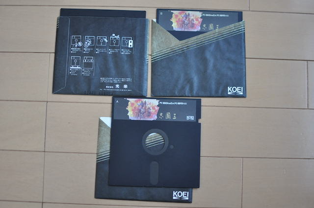 PC-8801シリーズゲームソフト・三国志のフロッピーディスク