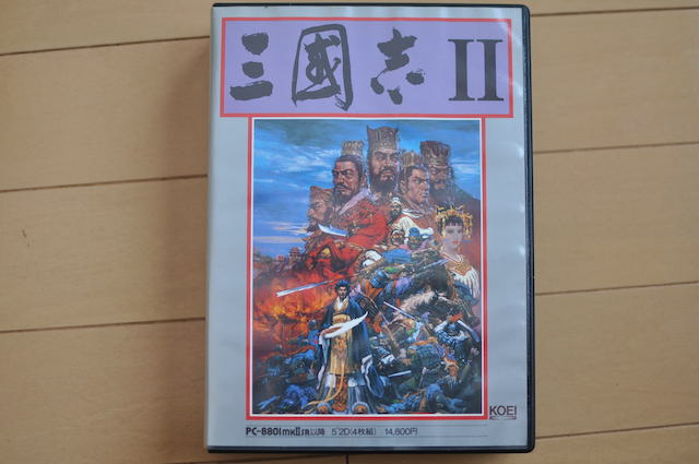 PC-8801シリーズゲームソフト・三国志IIのパッケージ